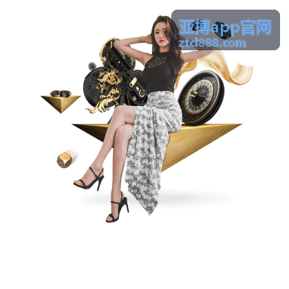 女子世界杯决赛直播全指南：赛前看点、观看方式与实时动态